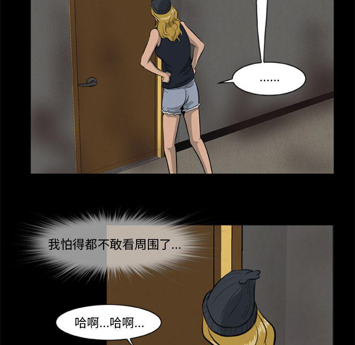 兄弟战争漫画韩漫全集-10无删减无遮挡章节图片 