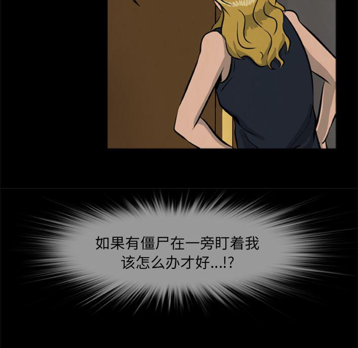 兄弟战争漫画韩漫全集-10无删减无遮挡章节图片 