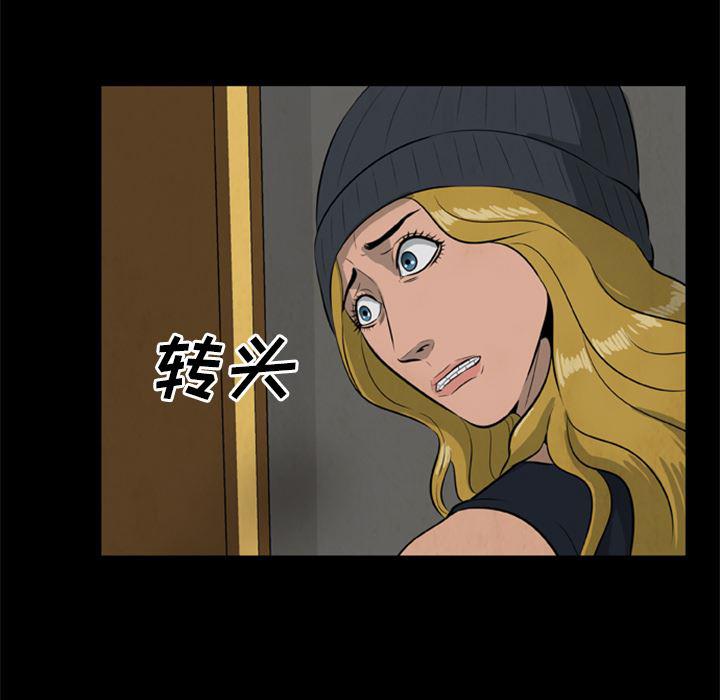兄弟战争漫画韩漫全集-10无删减无遮挡章节图片 