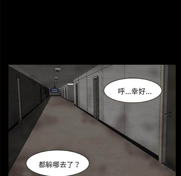兄弟战争漫画韩漫全集-10无删减无遮挡章节图片 