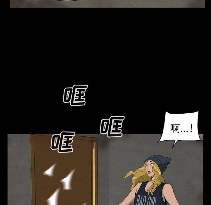 兄弟战争漫画韩漫全集-10无删减无遮挡章节图片 
