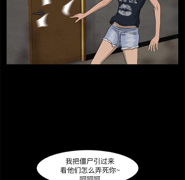 兄弟战争漫画韩漫全集-10无删减无遮挡章节图片 