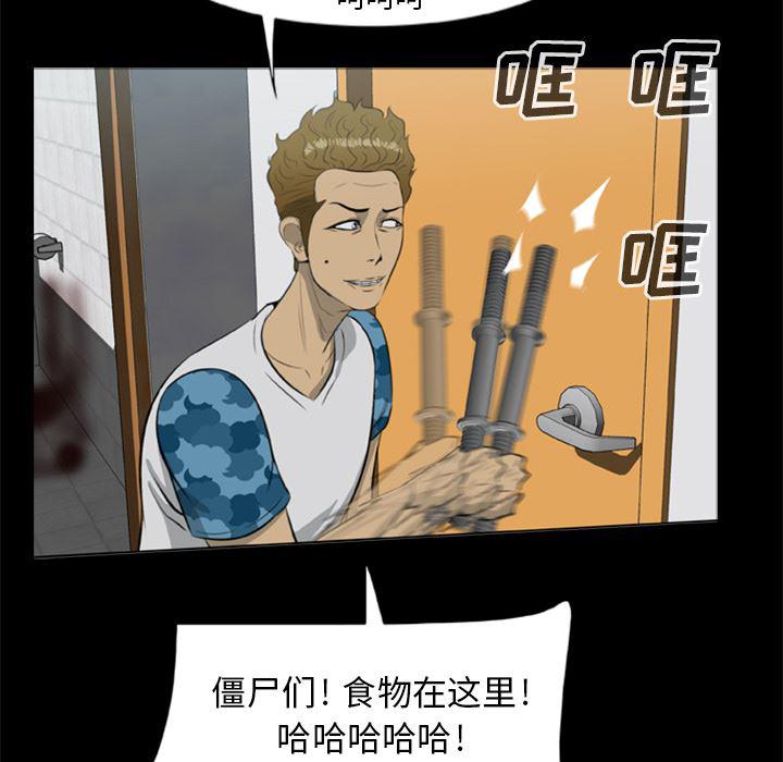 兄弟战争漫画韩漫全集-10无删减无遮挡章节图片 