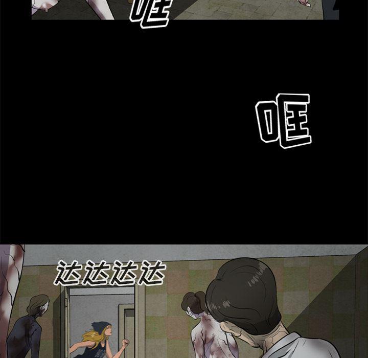兄弟战争漫画韩漫全集-10无删减无遮挡章节图片 