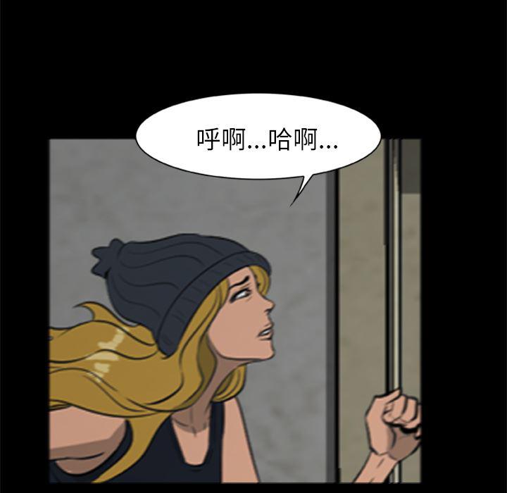 兄弟战争漫画韩漫全集-10无删减无遮挡章节图片 