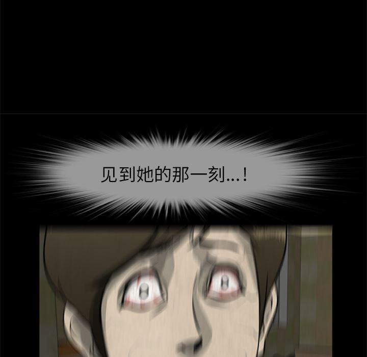 兄弟战争漫画韩漫全集-10无删减无遮挡章节图片 