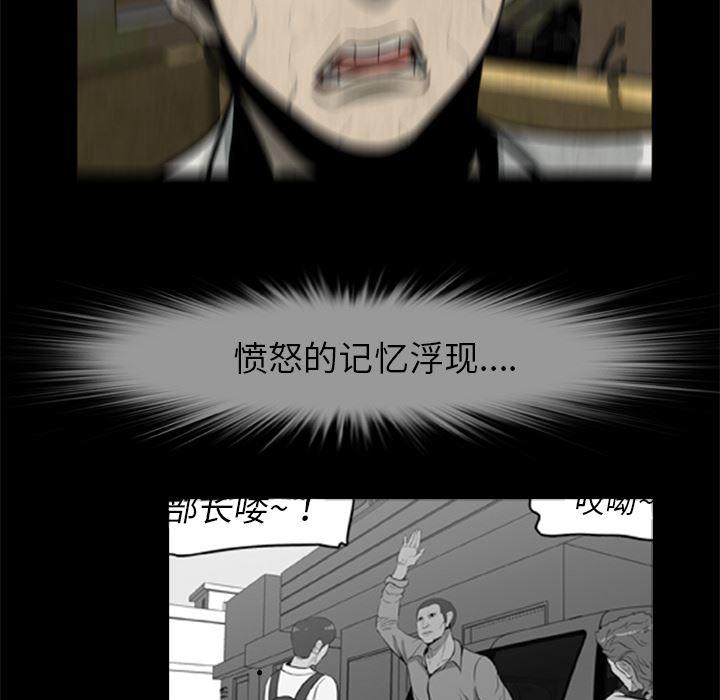 兄弟战争漫画韩漫全集-10无删减无遮挡章节图片 
