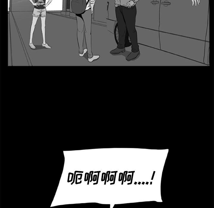 兄弟战争漫画韩漫全集-10无删减无遮挡章节图片 