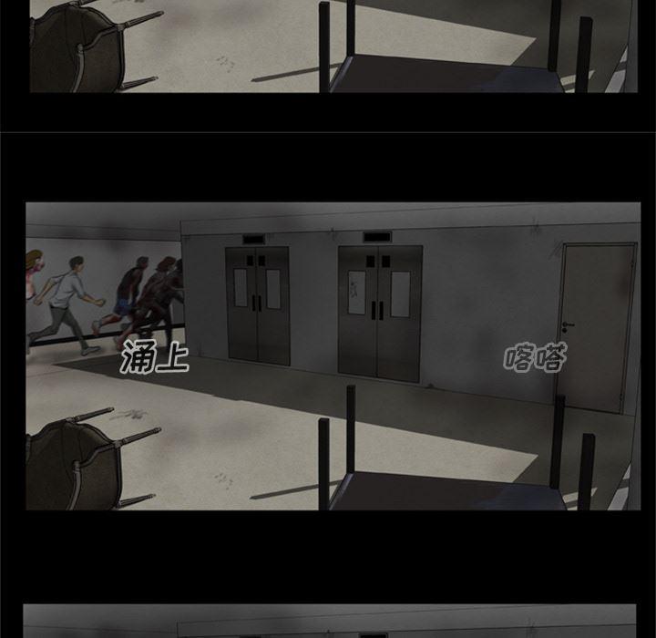 兄弟战争漫画韩漫全集-10无删减无遮挡章节图片 