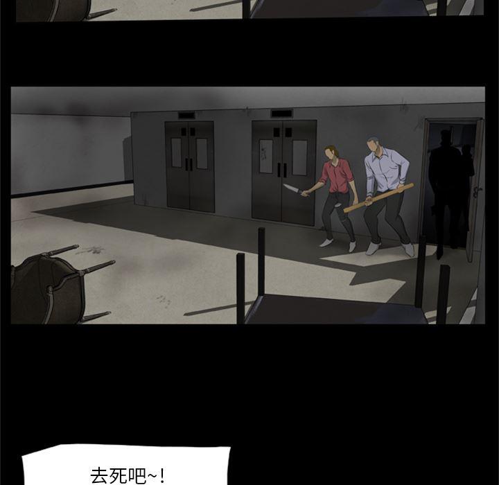 兄弟战争漫画韩漫全集-10无删减无遮挡章节图片 