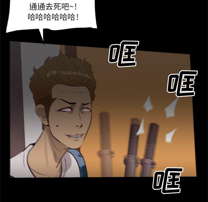 兄弟战争漫画韩漫全集-10无删减无遮挡章节图片 