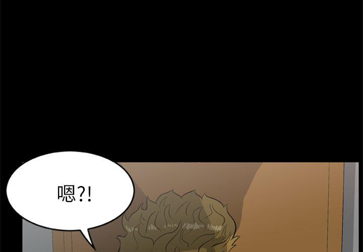 兄弟战争漫画韩漫全集-11无删减无遮挡章节图片 