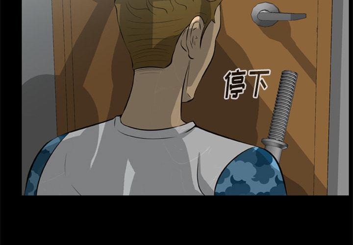 兄弟战争漫画韩漫全集-11无删减无遮挡章节图片 