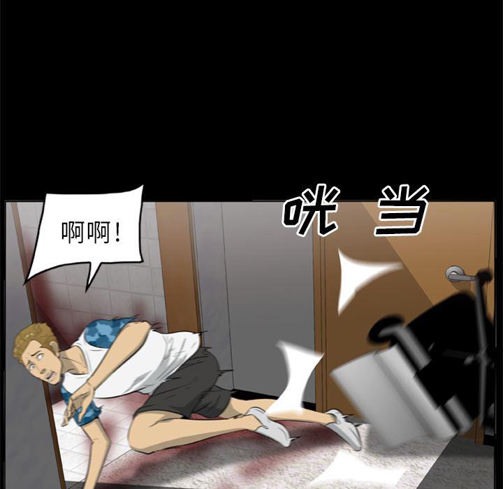 兄弟战争漫画韩漫全集-11无删减无遮挡章节图片 