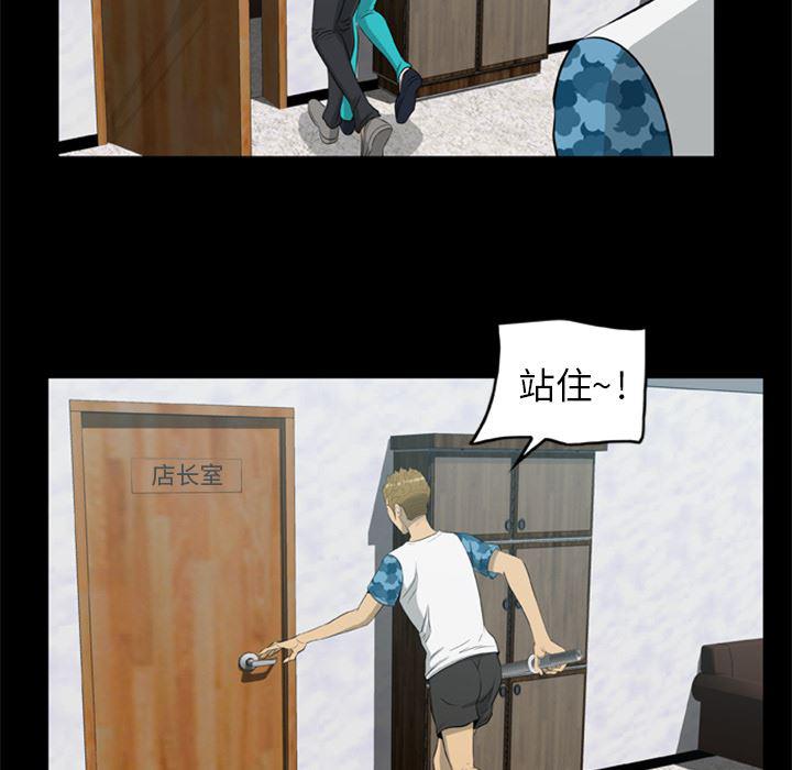 兄弟战争漫画韩漫全集-11无删减无遮挡章节图片 