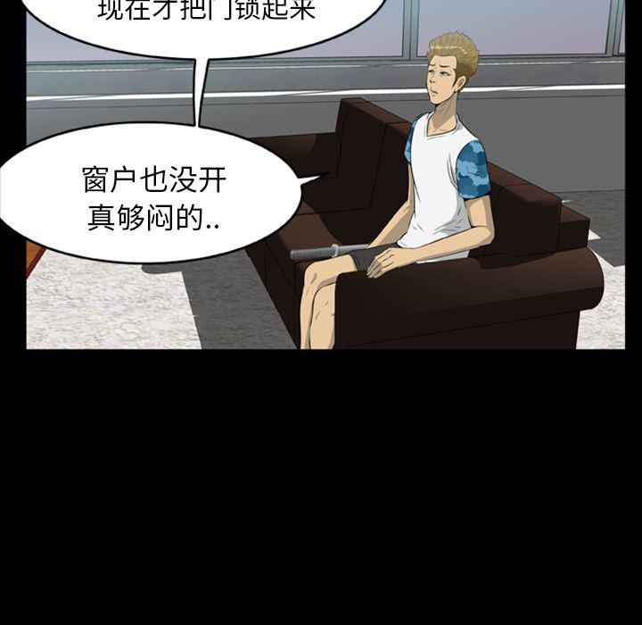 兄弟战争漫画韩漫全集-11无删减无遮挡章节图片 