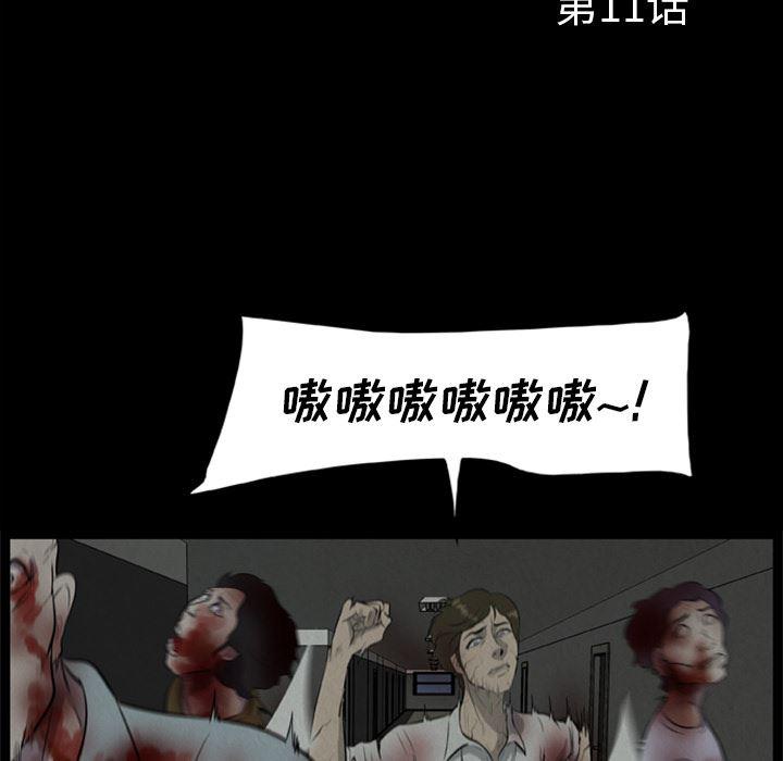 兄弟战争漫画韩漫全集-11无删减无遮挡章节图片 