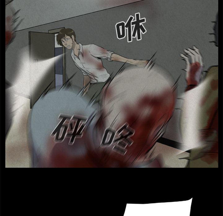 兄弟战争漫画韩漫全集-11无删减无遮挡章节图片 