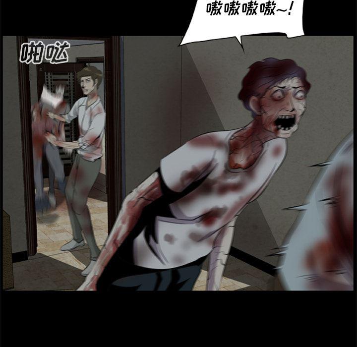 兄弟战争漫画韩漫全集-11无删减无遮挡章节图片 