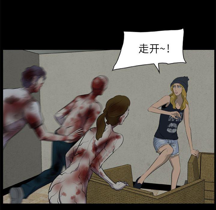 兄弟战争漫画韩漫全集-11无删减无遮挡章节图片 