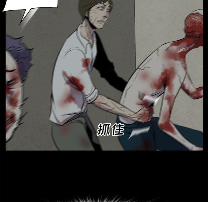 兄弟战争漫画韩漫全集-11无删减无遮挡章节图片 