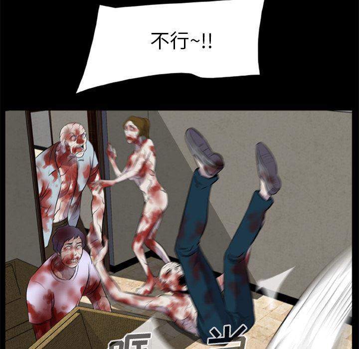 兄弟战争漫画韩漫全集-11无删减无遮挡章节图片 
