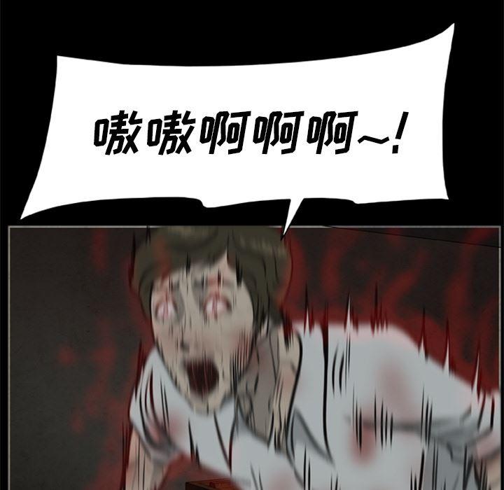 兄弟战争漫画韩漫全集-11无删减无遮挡章节图片 