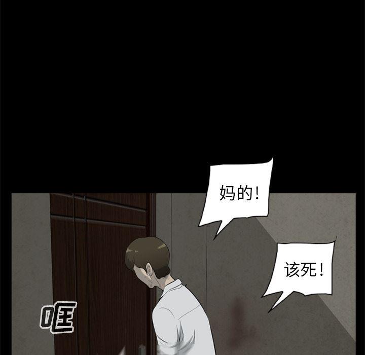 兄弟战争漫画韩漫全集-11无删减无遮挡章节图片 