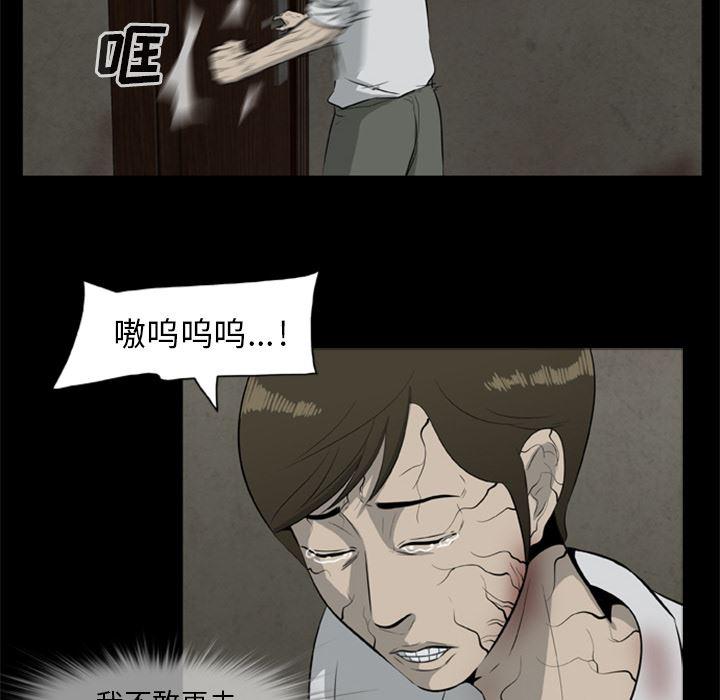 兄弟战争漫画韩漫全集-11无删减无遮挡章节图片 