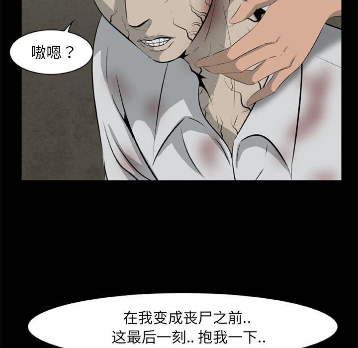 兄弟战争漫画韩漫全集-11无删减无遮挡章节图片 