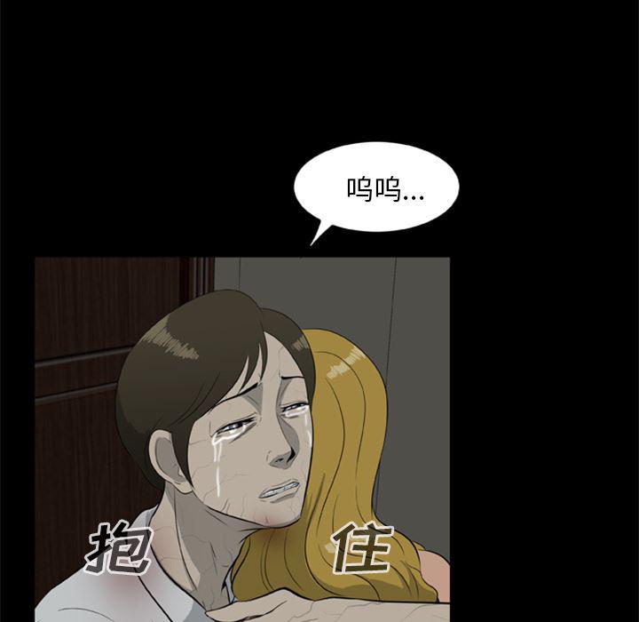 兄弟战争漫画韩漫全集-11无删减无遮挡章节图片 