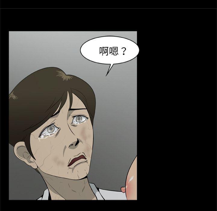 兄弟战争漫画韩漫全集-11无删减无遮挡章节图片 