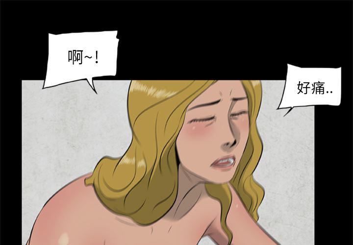 兄弟战争漫画韩漫全集-12无删减无遮挡章节图片 