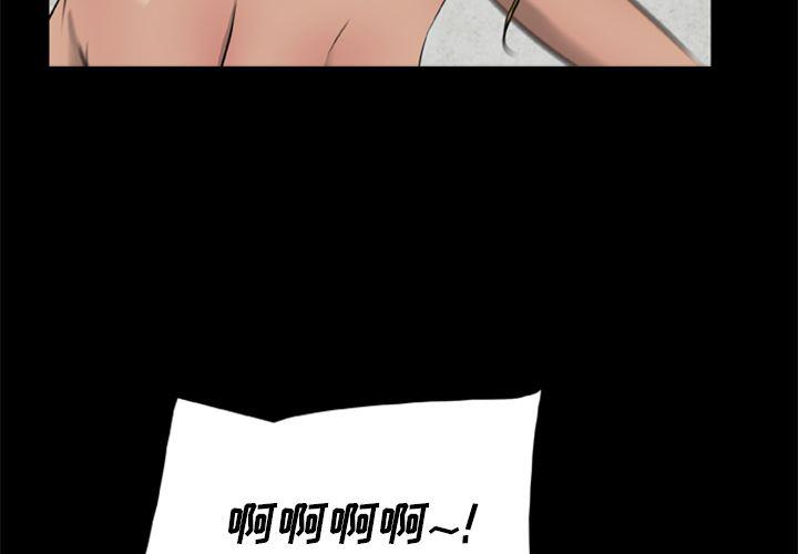 兄弟战争漫画韩漫全集-12无删减无遮挡章节图片 