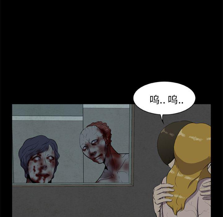 兄弟战争漫画韩漫全集-12无删减无遮挡章节图片 