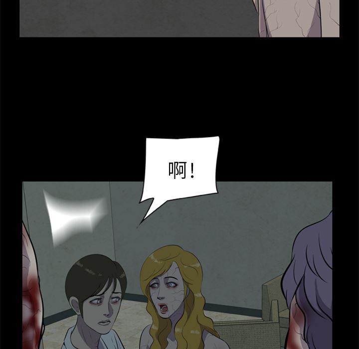 兄弟战争漫画韩漫全集-12无删减无遮挡章节图片 