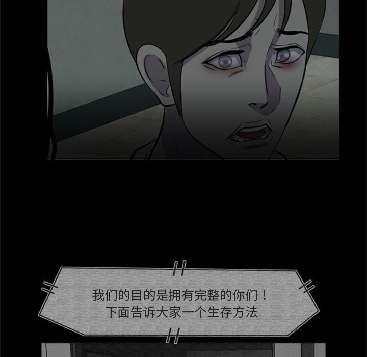 兄弟战争漫画韩漫全集-12无删减无遮挡章节图片 