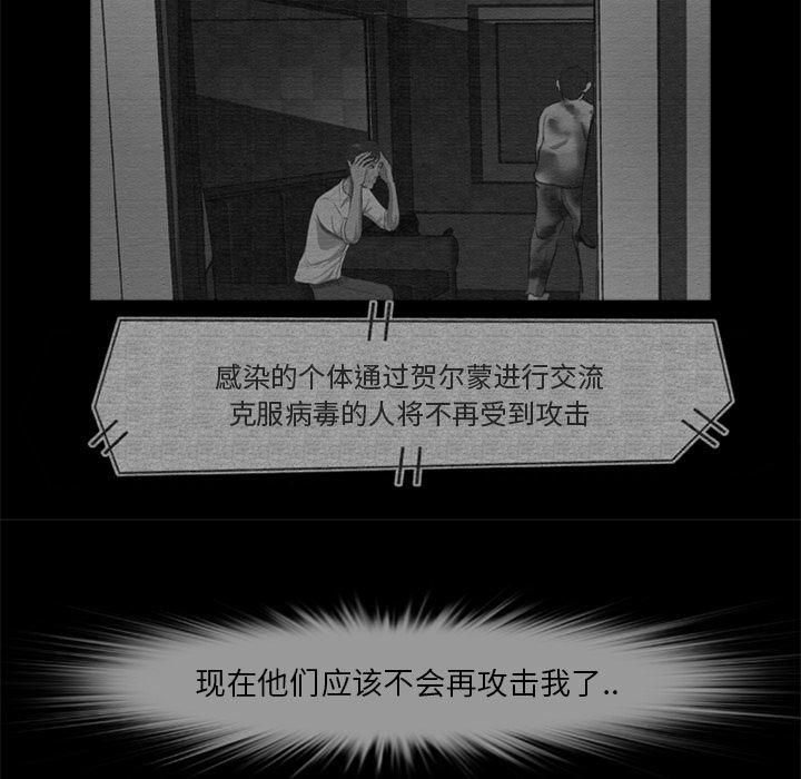 兄弟战争漫画韩漫全集-12无删减无遮挡章节图片 
