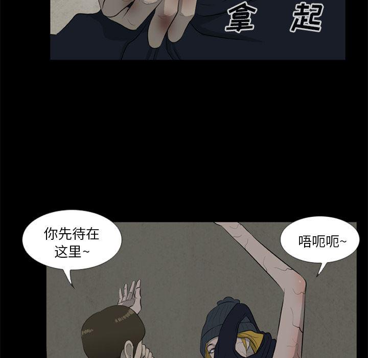 兄弟战争漫画韩漫全集-12无删减无遮挡章节图片 