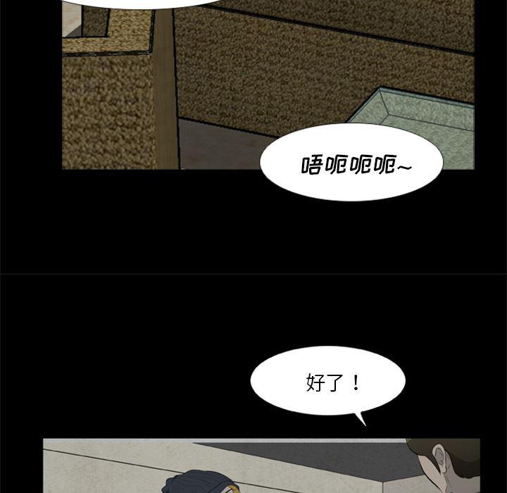 兄弟战争漫画韩漫全集-12无删减无遮挡章节图片 