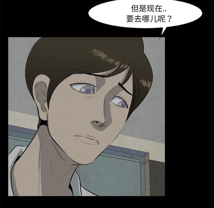 兄弟战争漫画韩漫全集-12无删减无遮挡章节图片 