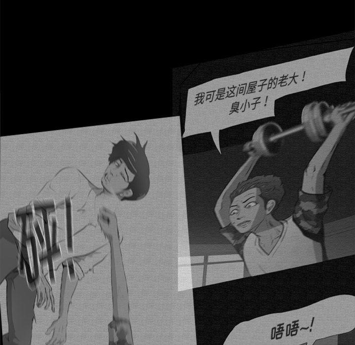 兄弟战争漫画韩漫全集-12无删减无遮挡章节图片 