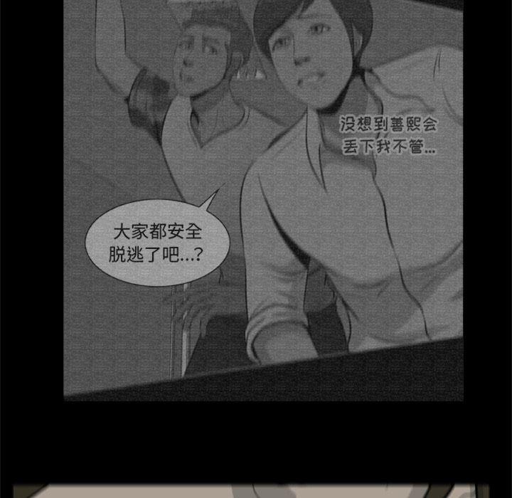 兄弟战争漫画韩漫全集-12无删减无遮挡章节图片 