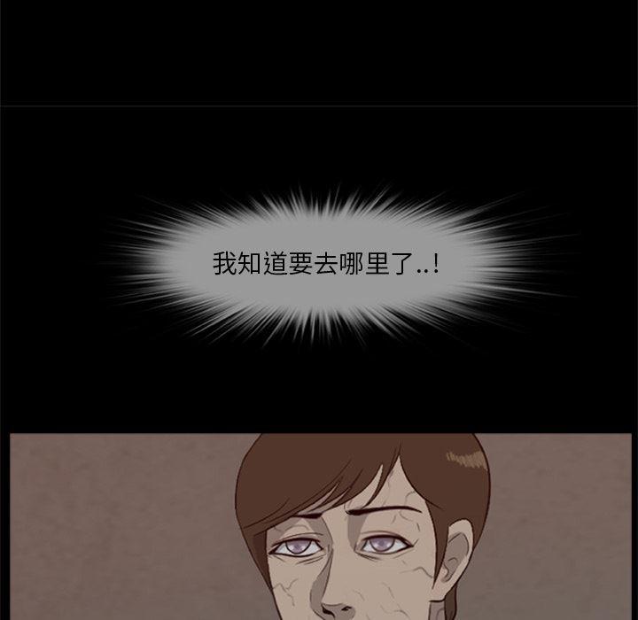兄弟战争漫画韩漫全集-12无删减无遮挡章节图片 