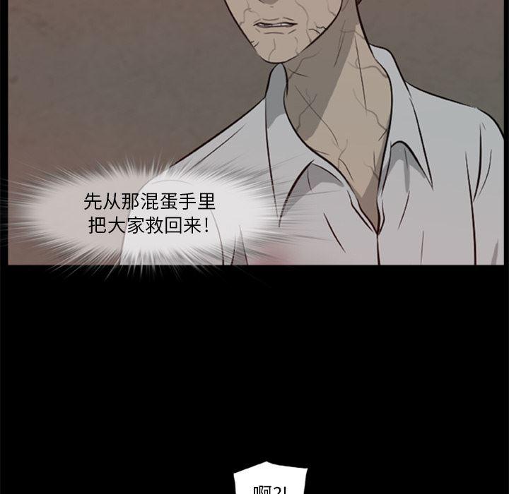 兄弟战争漫画韩漫全集-12无删减无遮挡章节图片 