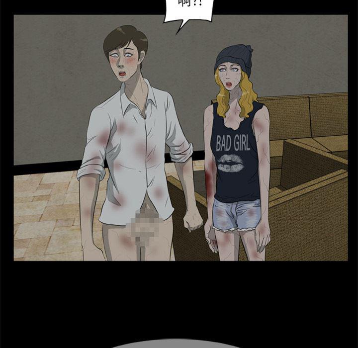 兄弟战争漫画韩漫全集-12无删减无遮挡章节图片 