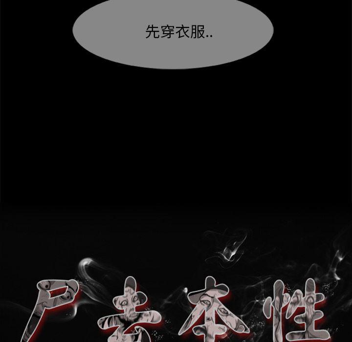 兄弟战争漫画韩漫全集-12无删减无遮挡章节图片 