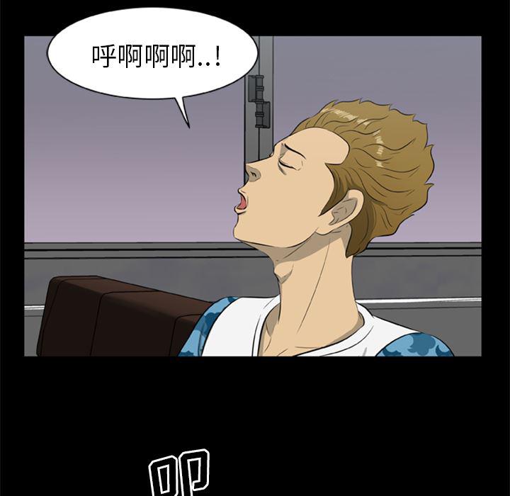 兄弟战争漫画韩漫全集-12无删减无遮挡章节图片 