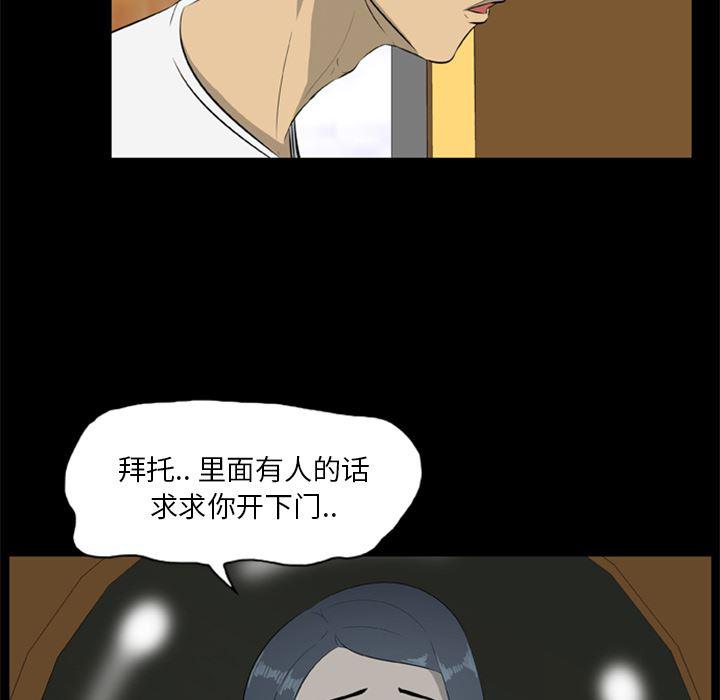 兄弟战争漫画韩漫全集-12无删减无遮挡章节图片 