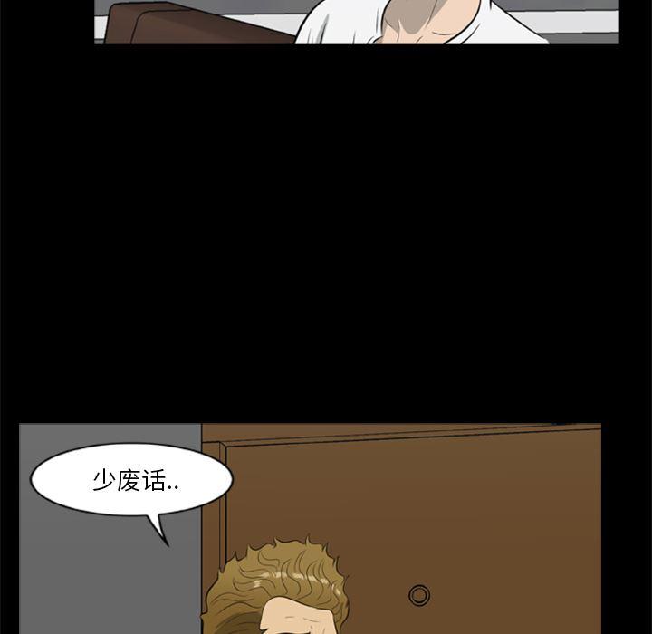 兄弟战争漫画韩漫全集-12无删减无遮挡章节图片 